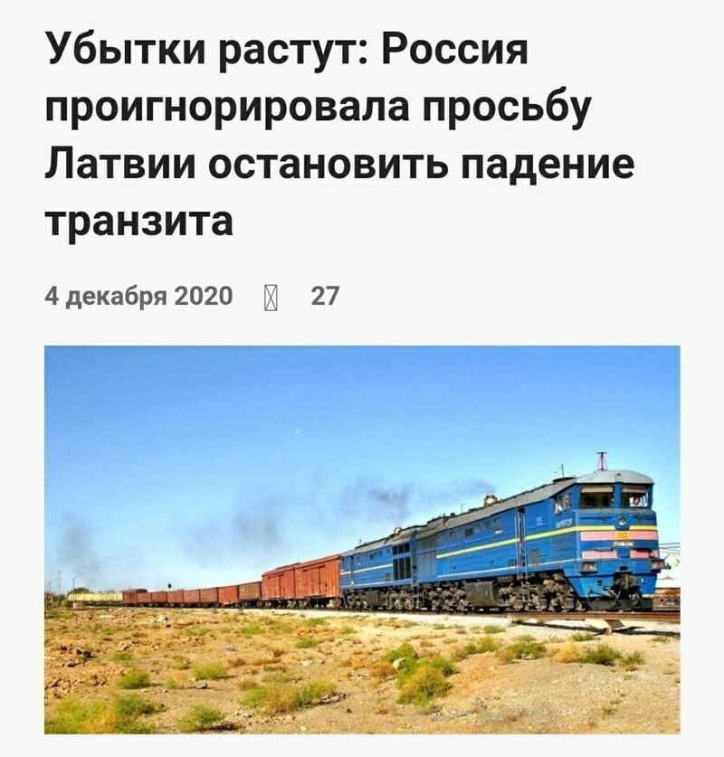 О политике и не только
