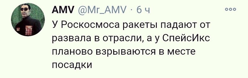 О политике и не только