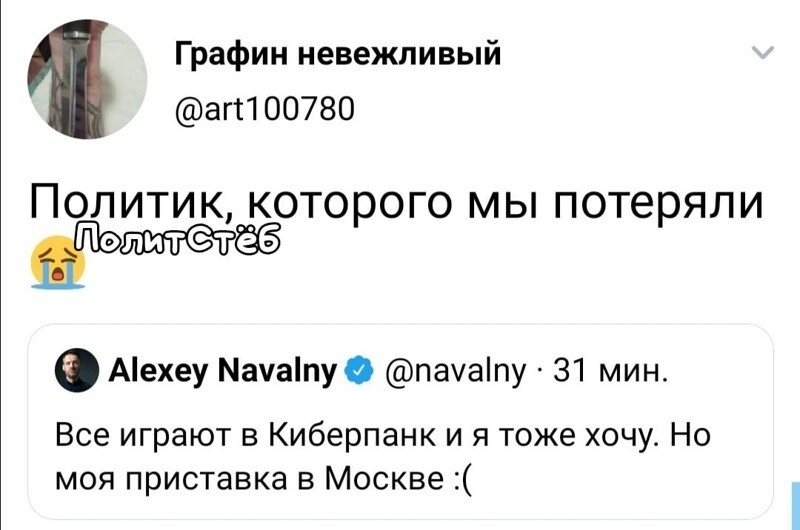 О политике и не только