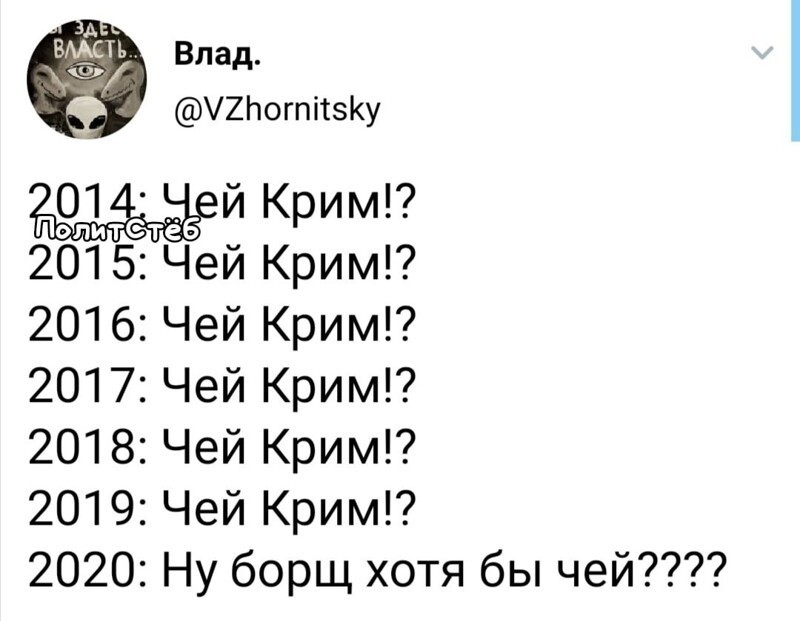 О политике и не только