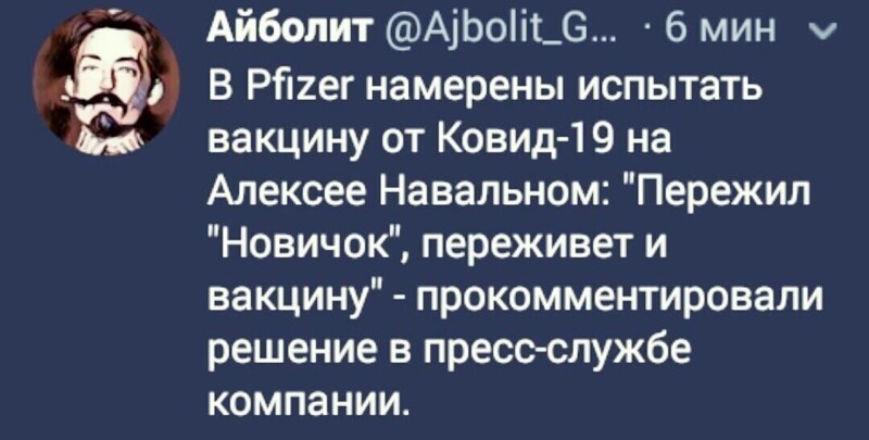 О политике и не только