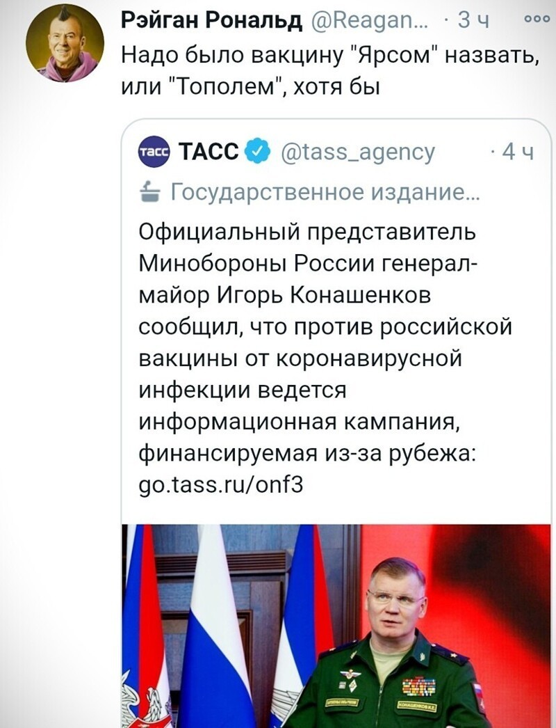 О политике и не только