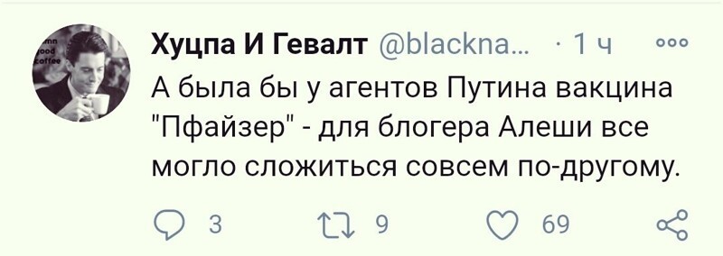 О политике и не только