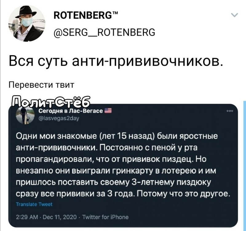 О политике и не только