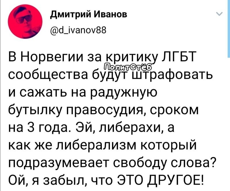 О политике и не только