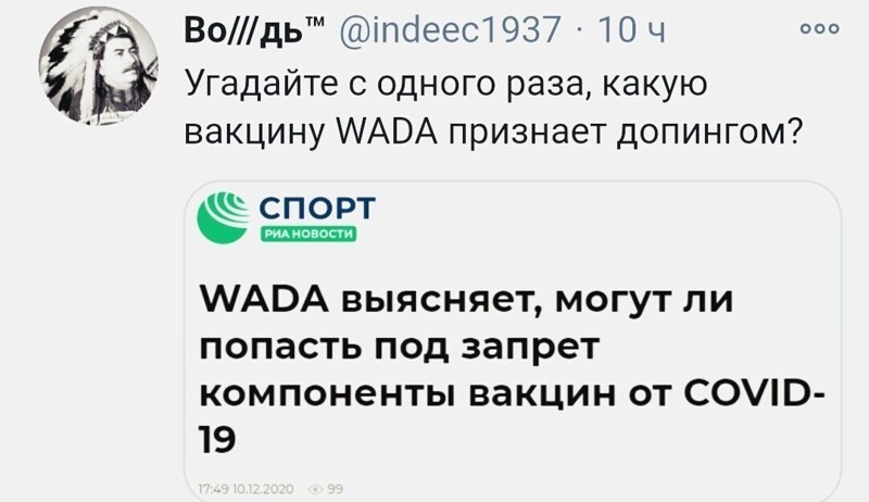 О политике и не только