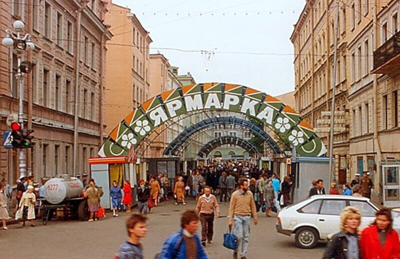 Прогулка по Ленинграду 1989 года