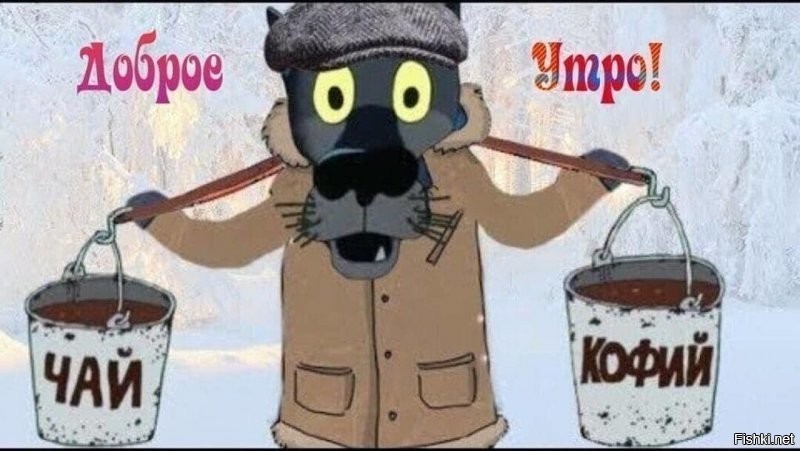 Ведро кофе картинка