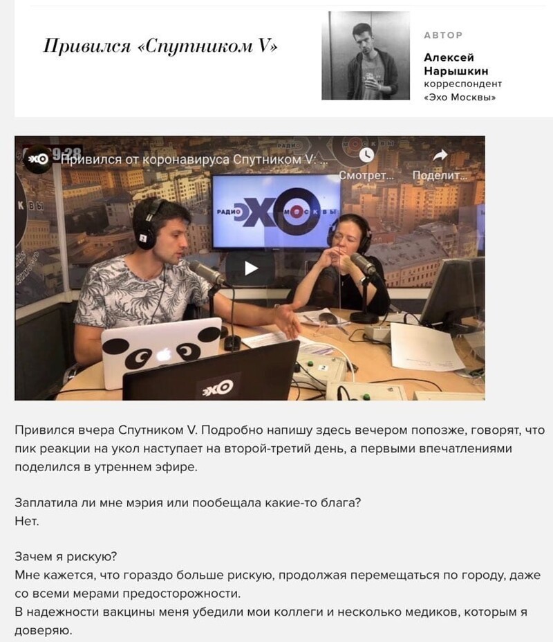 Там через одно суки привились уже!!! Но продолжают обсерать, отрабатывая бабло