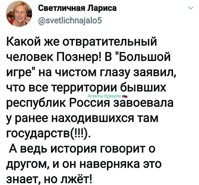 Политические комментарии из инета