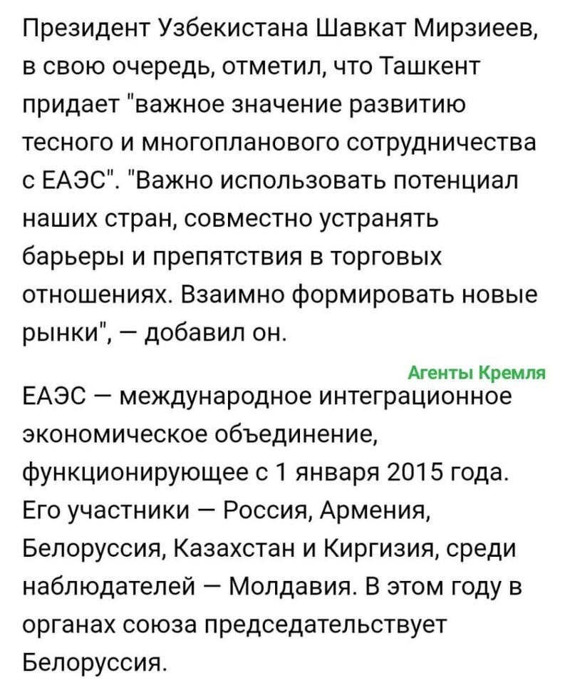 Политические комментарии из инета