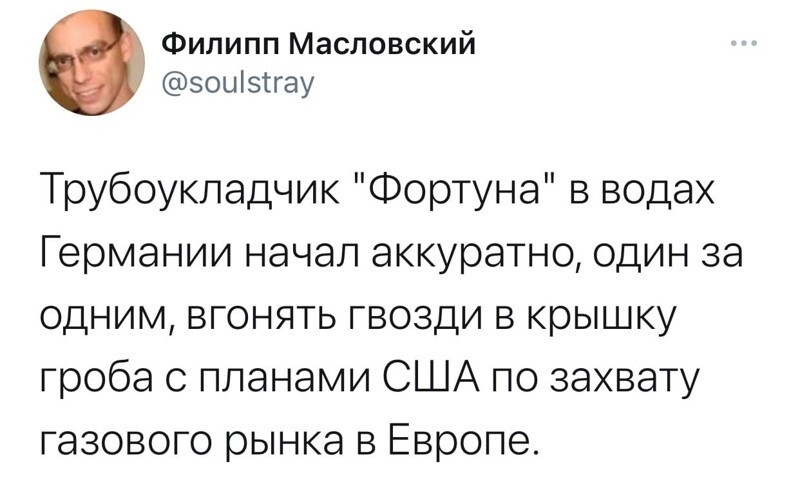 Небо над Внаукраиной озарилось яркой вспышкой,от патріотів завоняло паленной резиной.