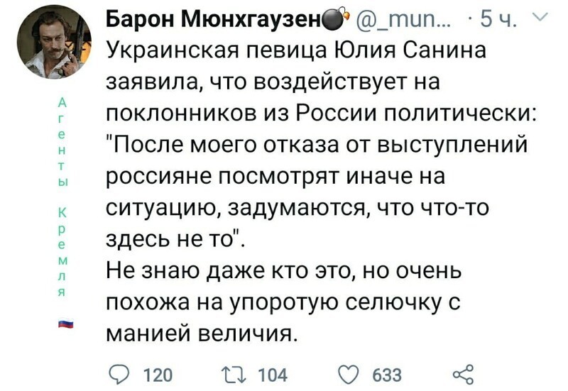 Кажется в фамилии одной буквы "С" в начале не хватает...