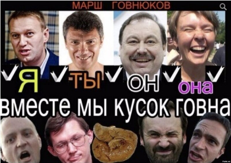 Политические комментарии из инета