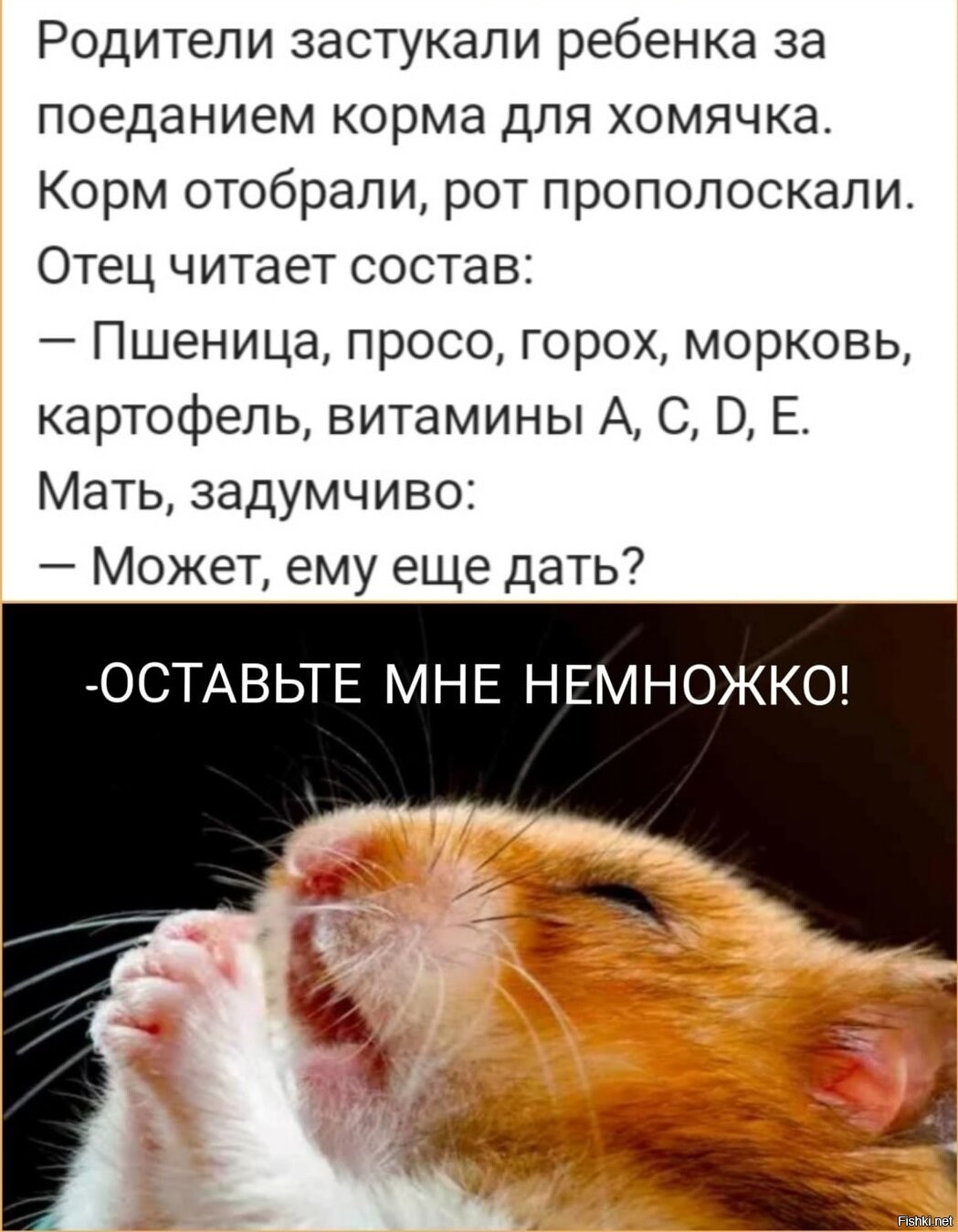 Ребенок Спалил За Сексом Порно