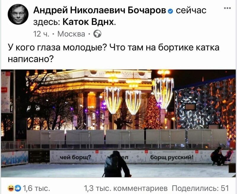 О политике и не только