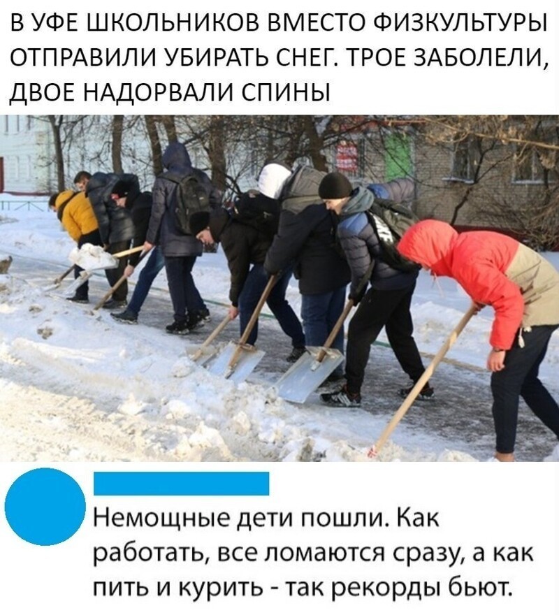 О политике и не только