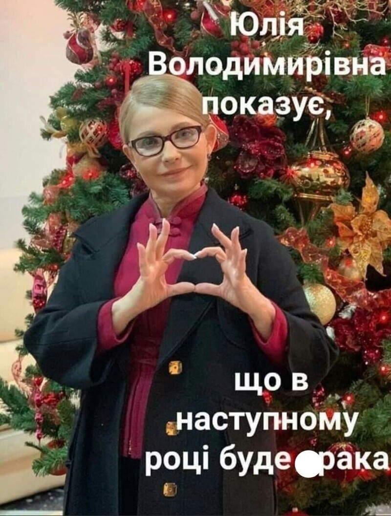 О политике и не только