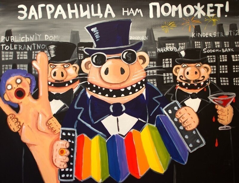 О политике и не только