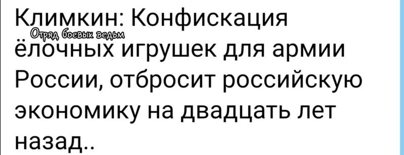 О политике и не только