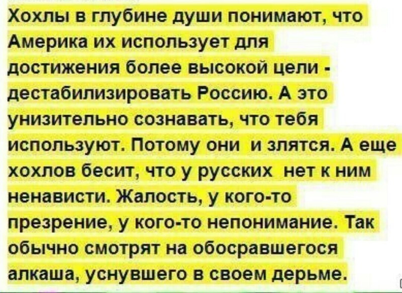 О политике и не только