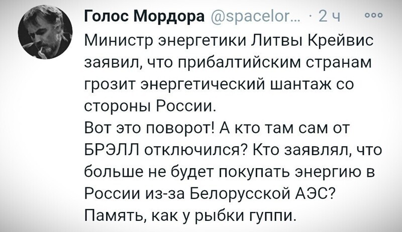 О политике и не только