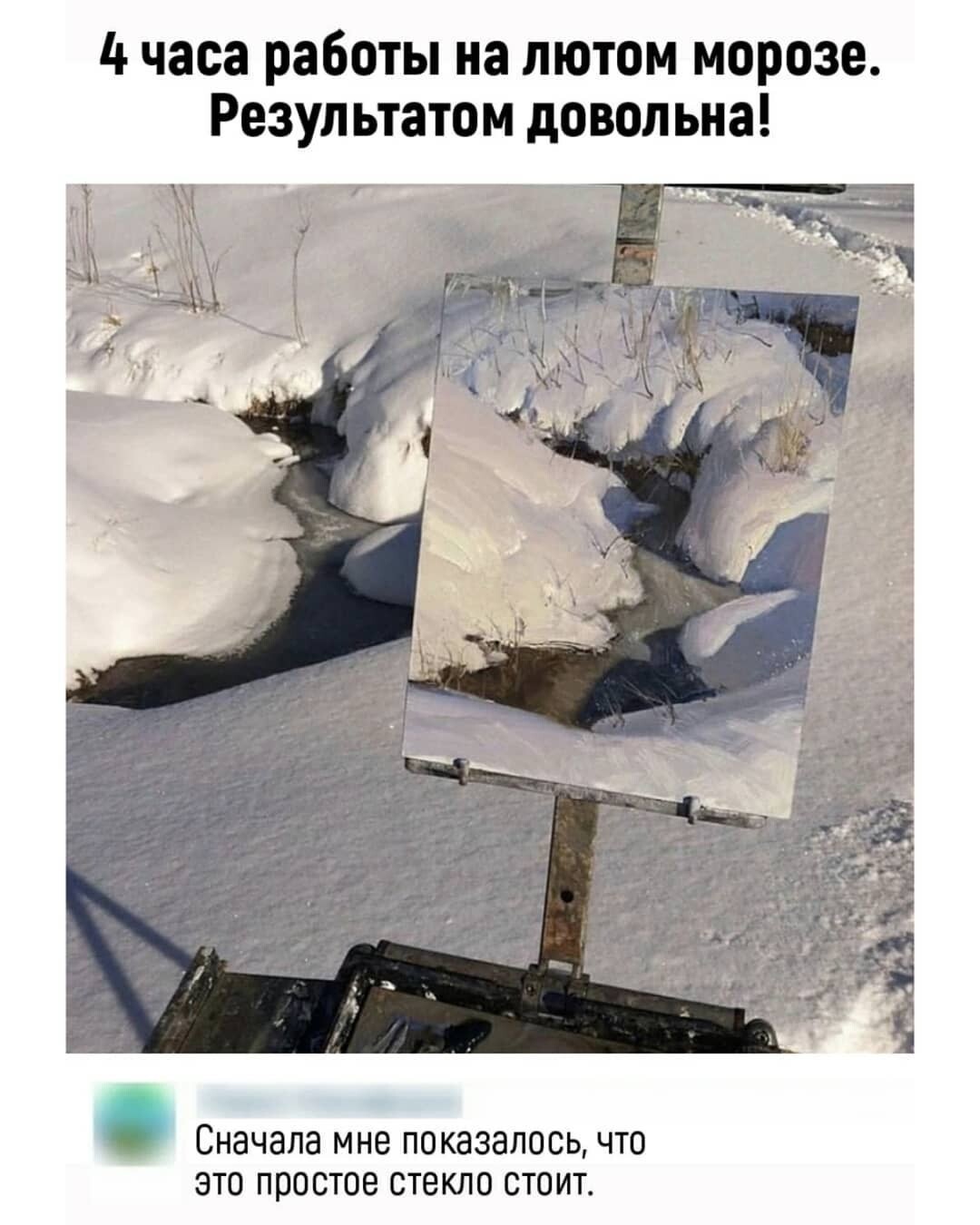 Доза позитива! от Капитошка за 12 декабря 2020