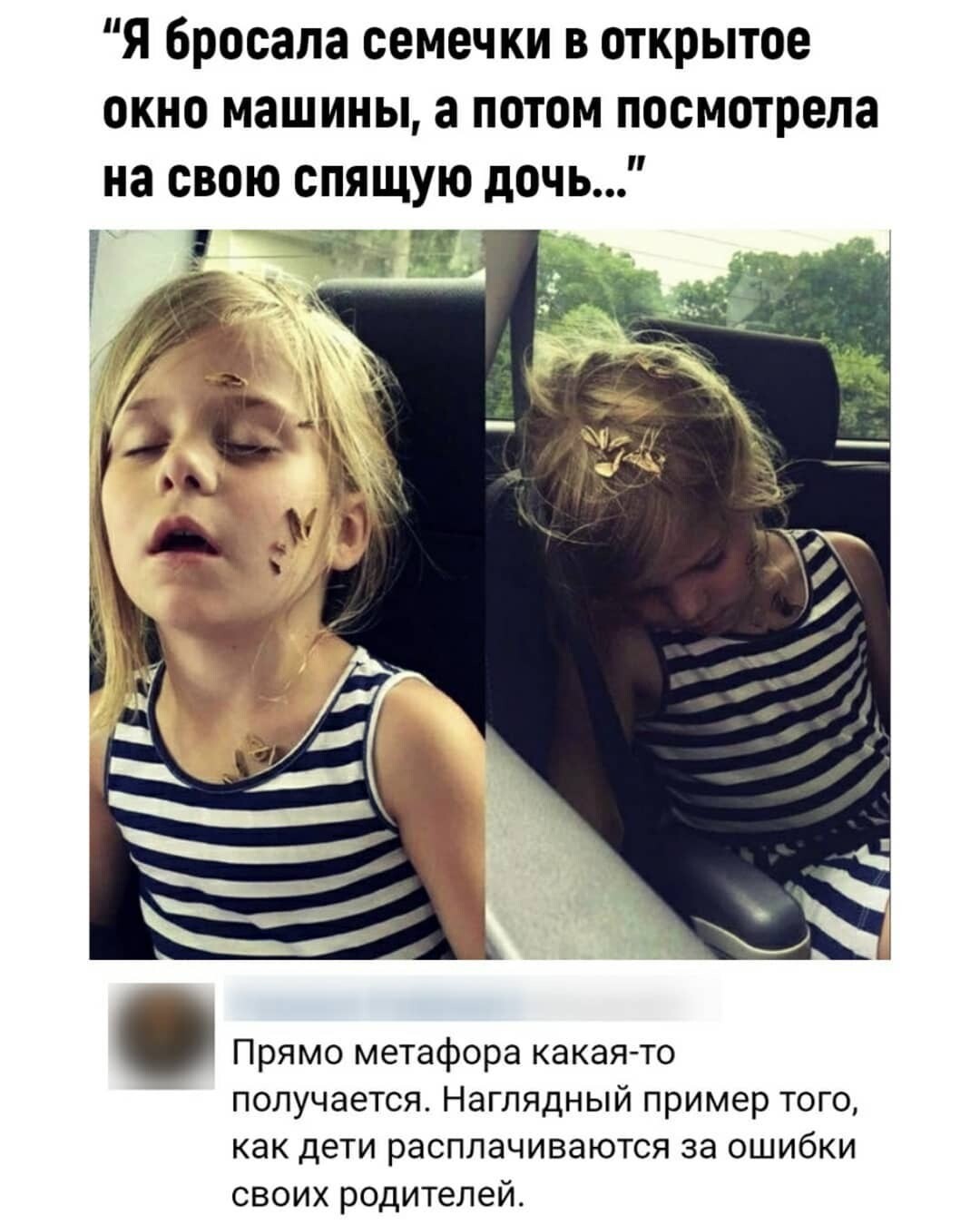 Доза позитива! от Капитошка за 12 декабря 2020