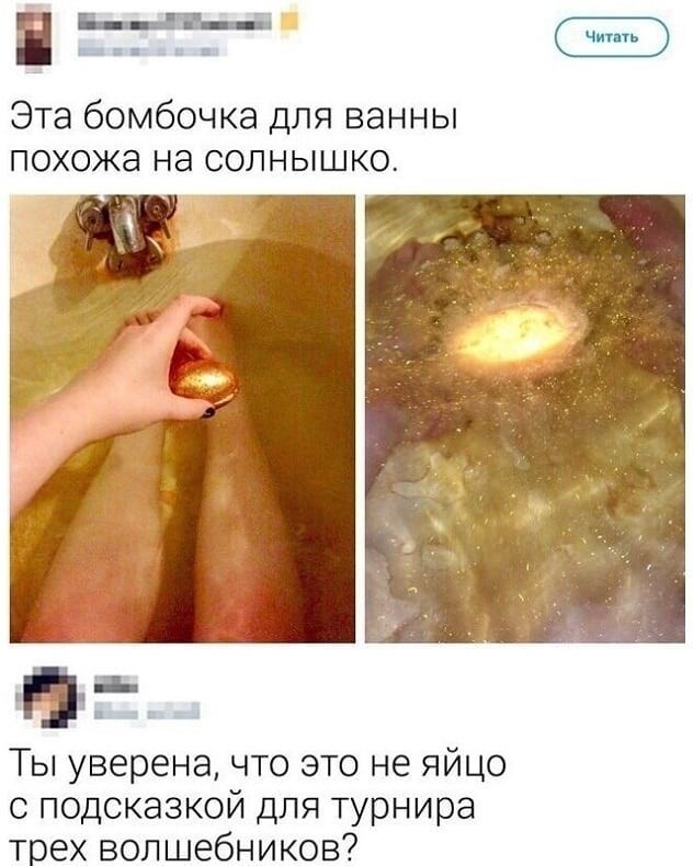 Доза позитива!