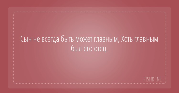 Цитаты и выражения от Валентина Гафта