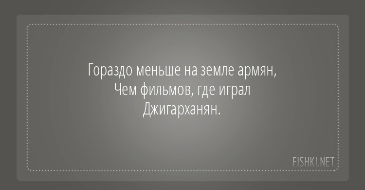 Цитаты и выражения от Валентина Гафта