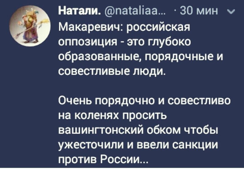 О политике и не только