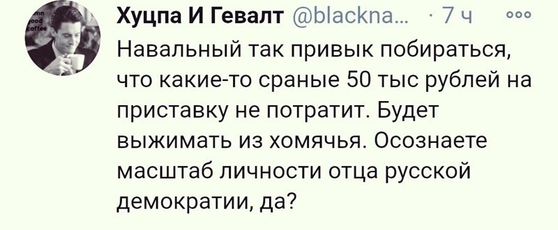 О политике и не только