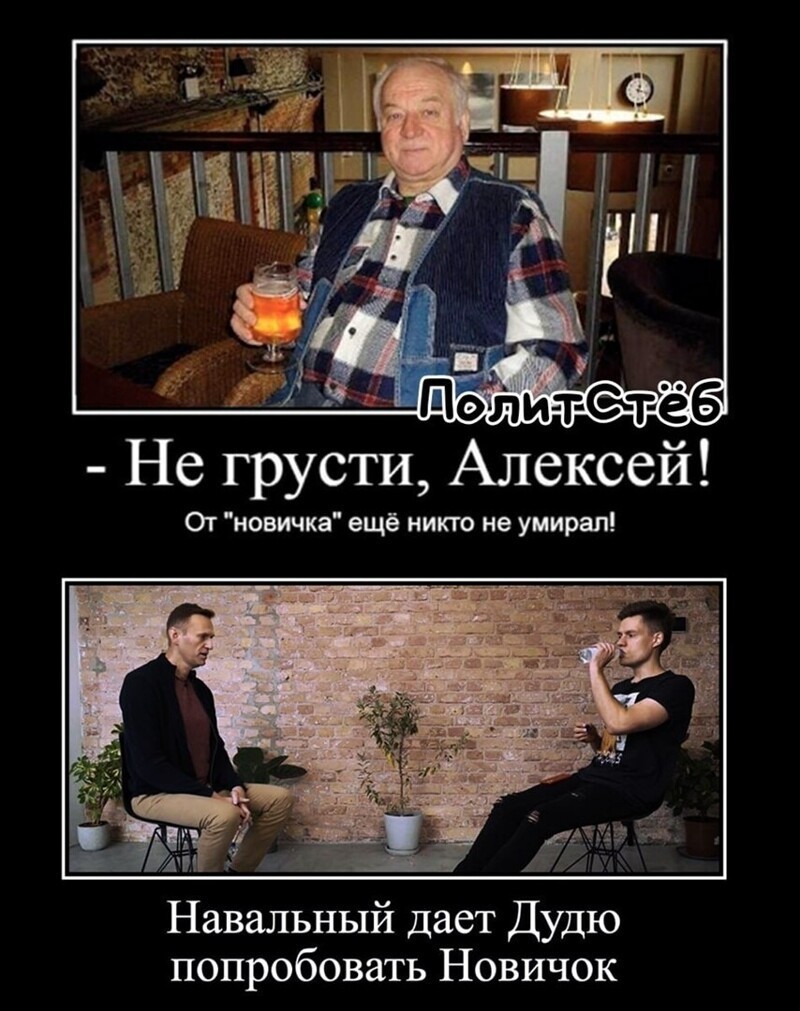 О политике и не только