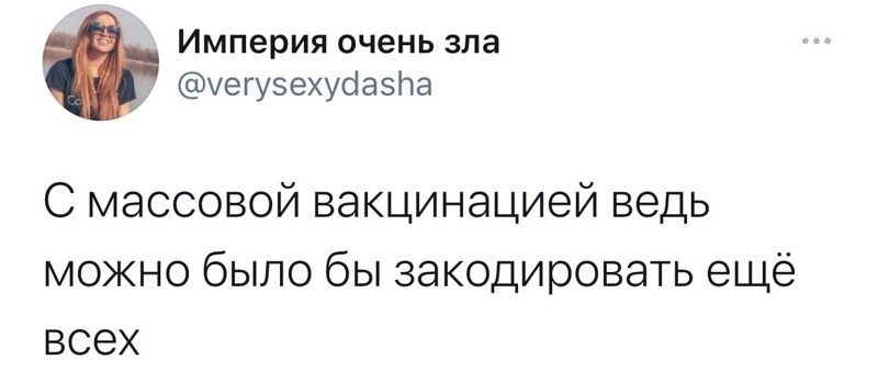 О политике и не только