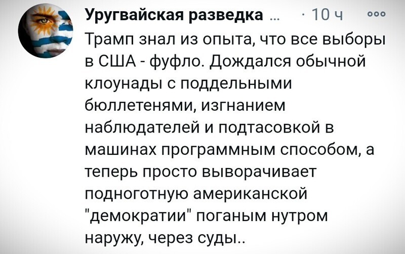 О политике и не только