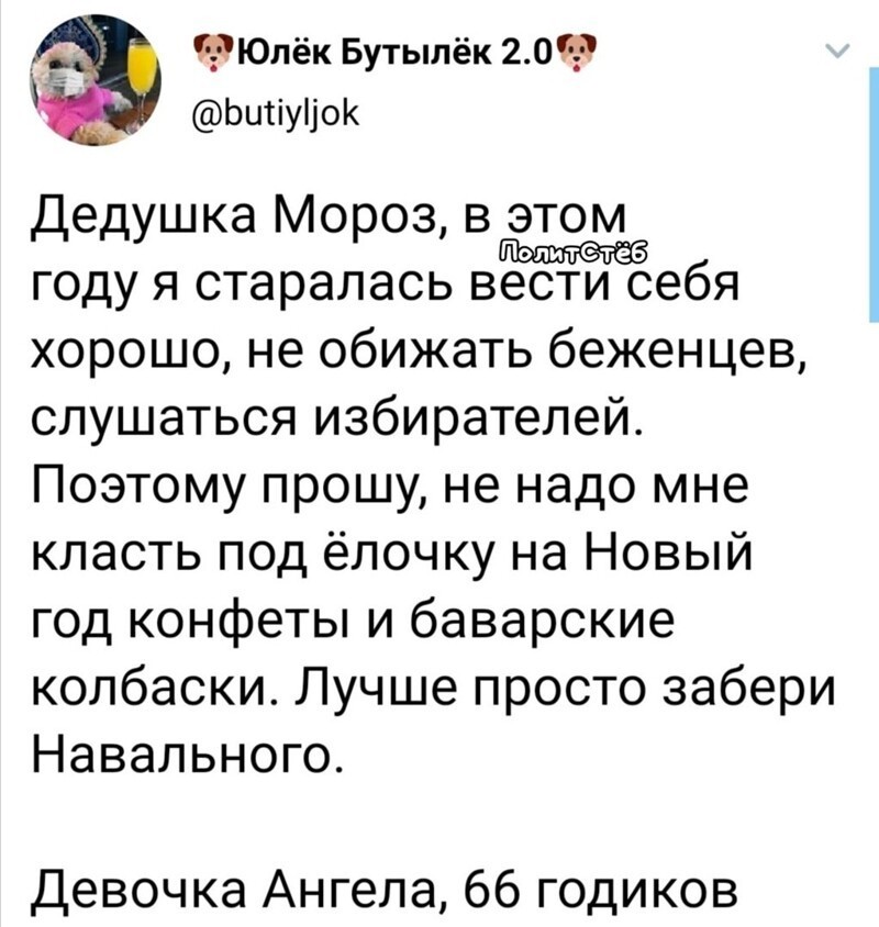 О политике и не только