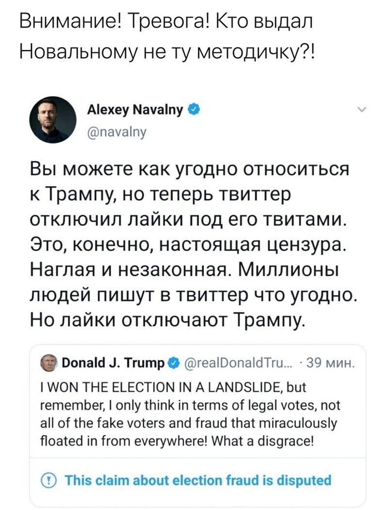 Сломался Алёша , несите следующего !