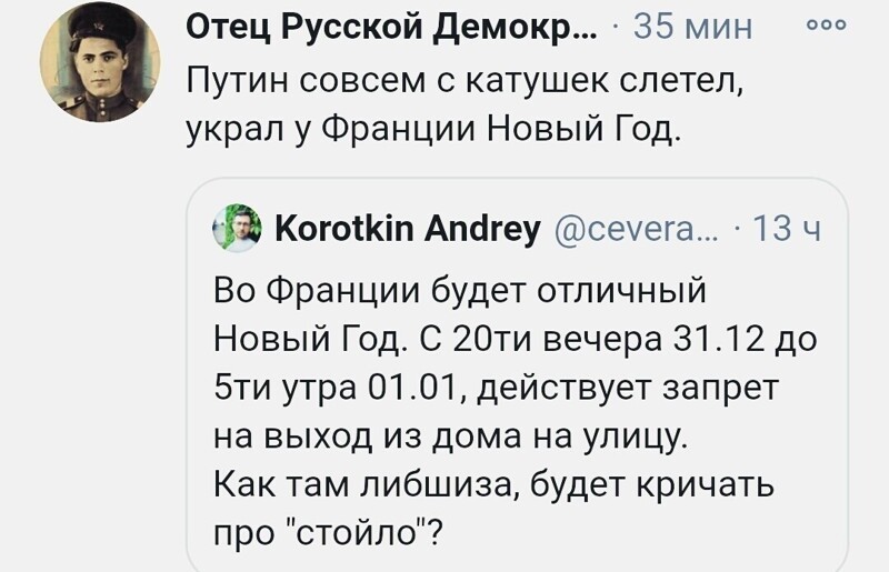 О политике и не только