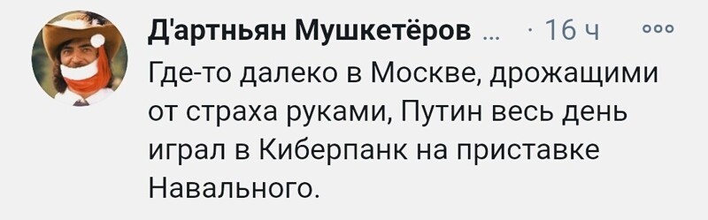 О политике и не только