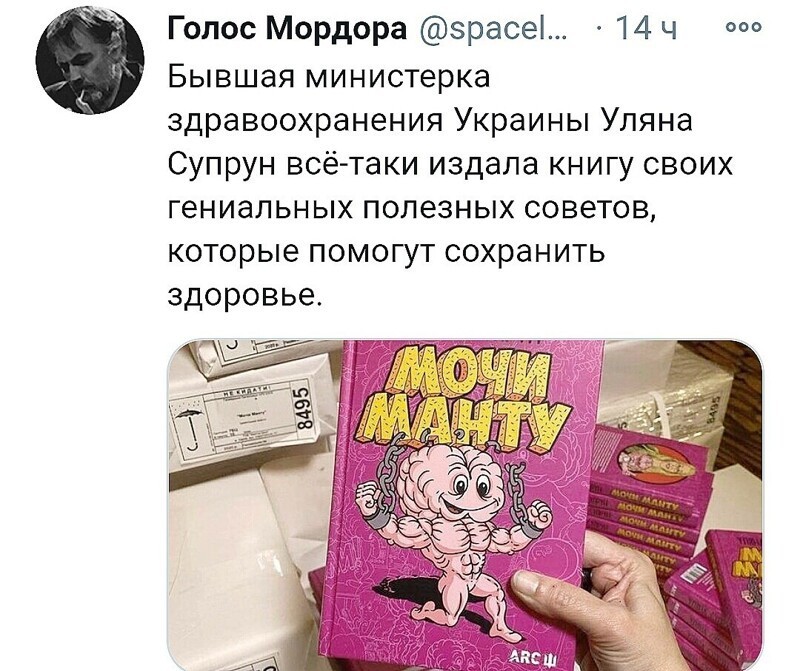 О политике и не только
