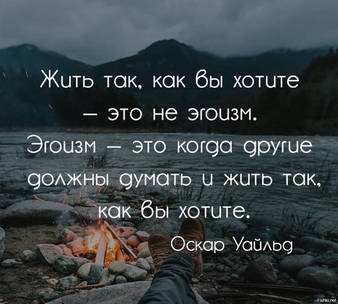 Хочется сдаться