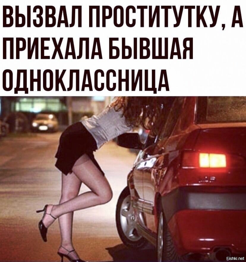 Вызвать проститутку россии проститутки в городе озерске