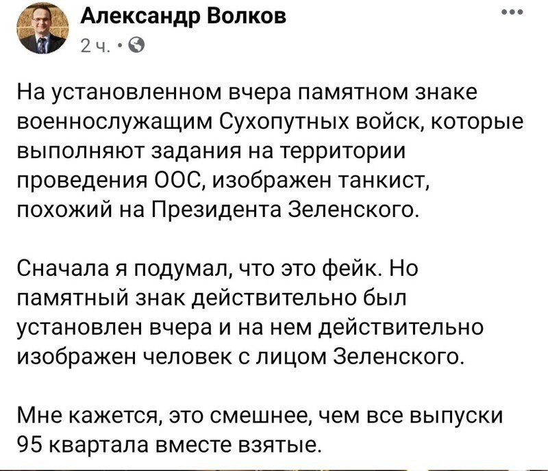 Политические комментарии из инета