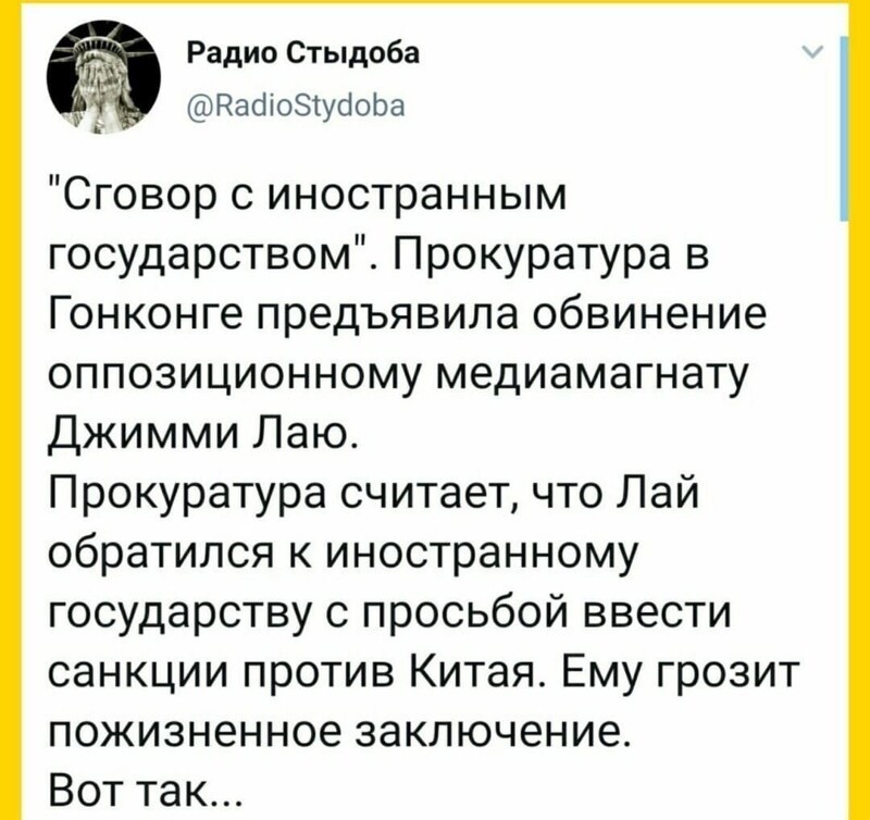 Политические комментарии из инета