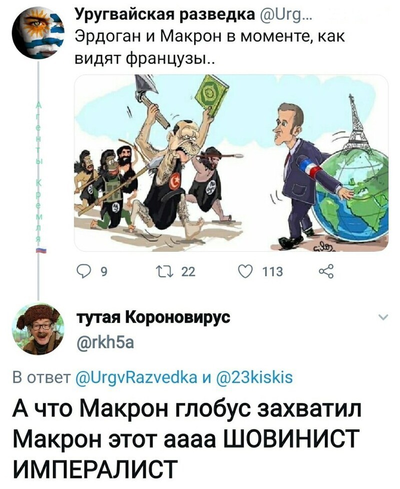 Политические комментарии из инета