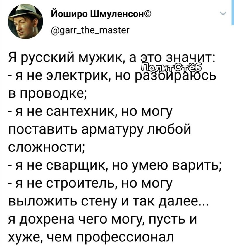 Политические комментарии из инета