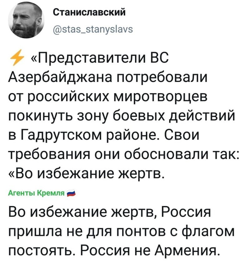 Политические комментарии из инета