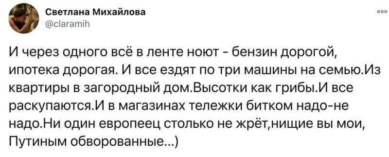 Политические комментарии из инета