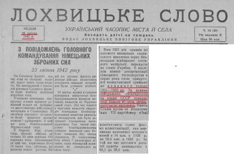 Политические комментарии из инета